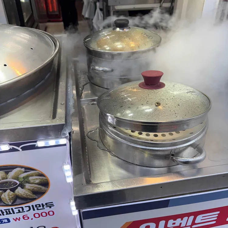 백남옥달인손만두 대표 사진