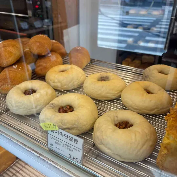 이야빠빵 대표 사진