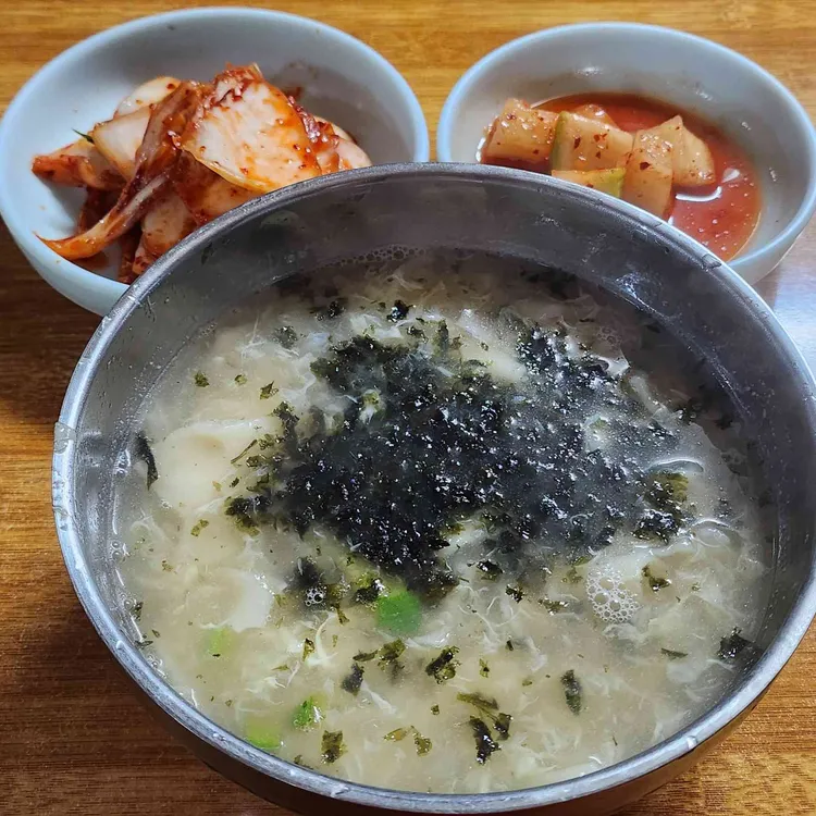 영원식당 대표 사진