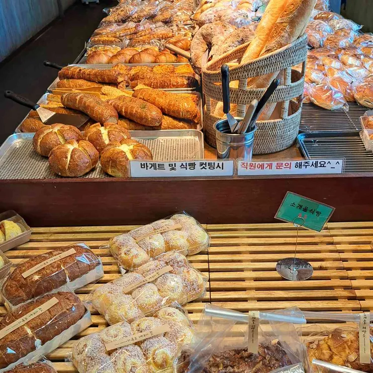 소개울제빵소 대표 사진
