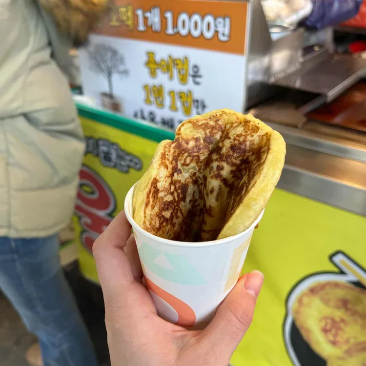 울금호떡 대표 사진