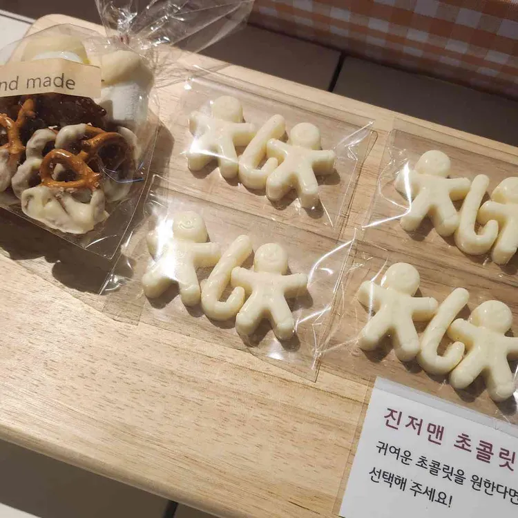 예능짱좋아 대표 사진
