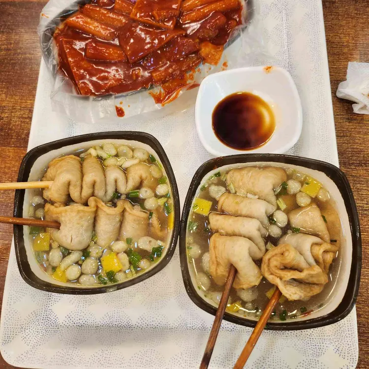 동성분식 사진 1