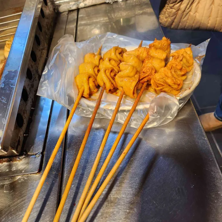 남문매운오뎅 대표 사진
