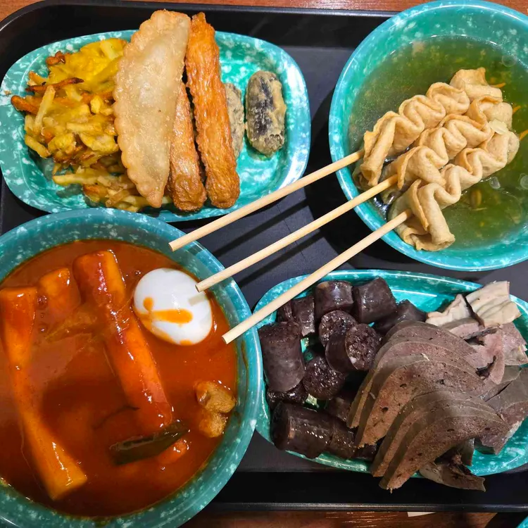 우리할매떡볶이 대표 사진