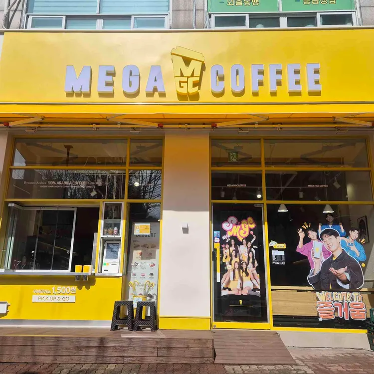 메가커피 대표 사진