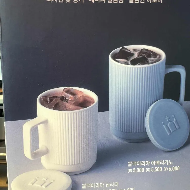 할리스 사진 2
