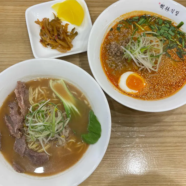 수림식당 대표 사진