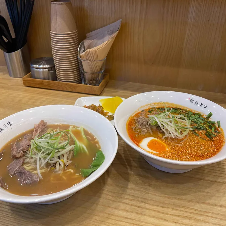 수림식당 대표 사진