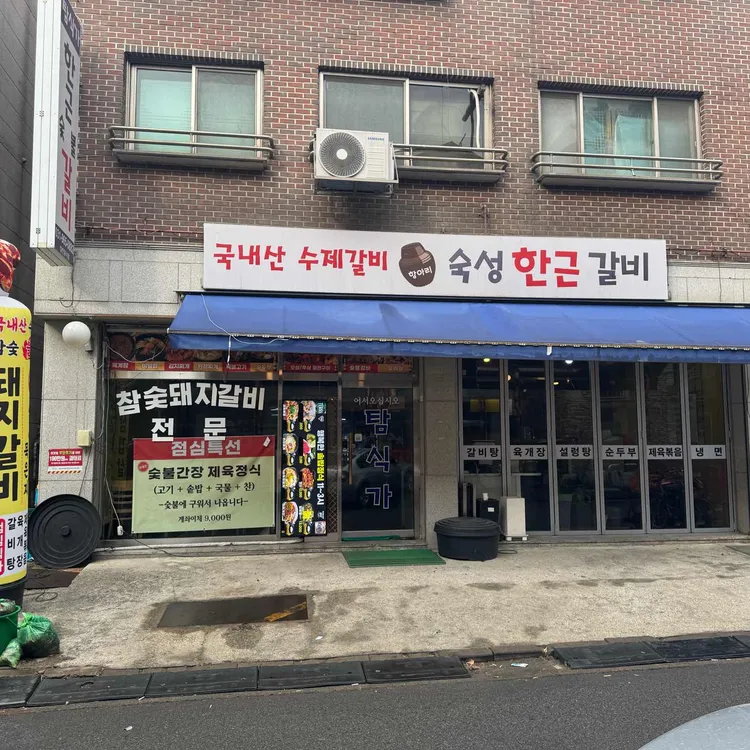 탐식가 대표 사진