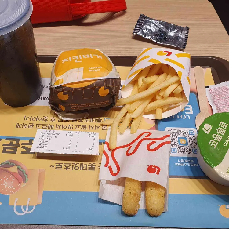 롯데리아 서울역사점 대표 사진
