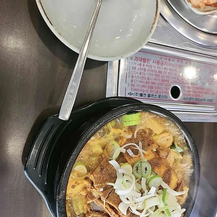 홍백감자탕 대표 사진