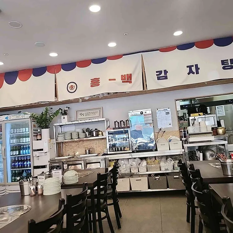 홍백감자탕 대표 사진