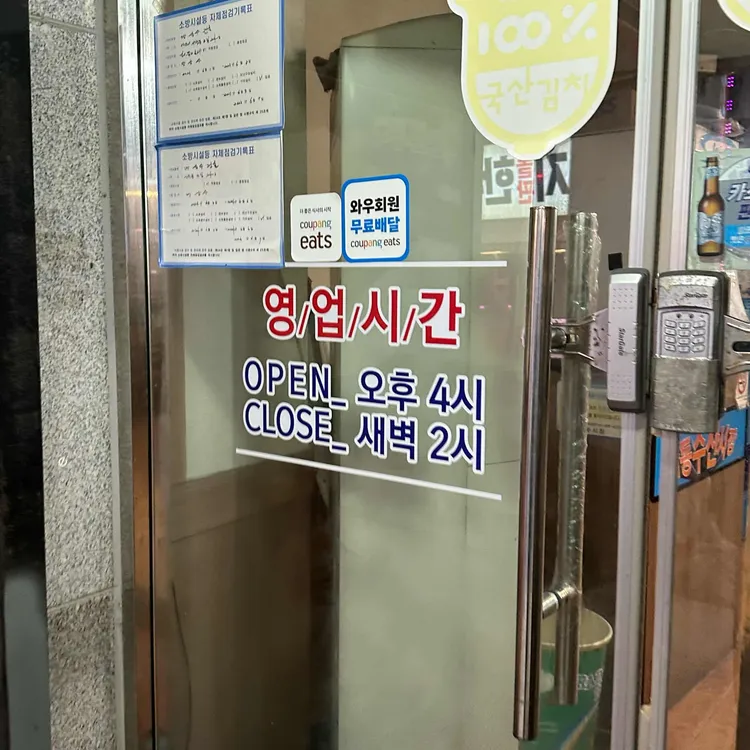 학동수산시장 삼합 대표 사진