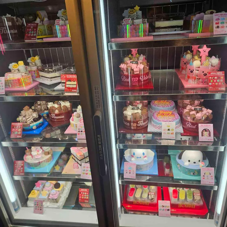 배스킨라빈스 대표 사진