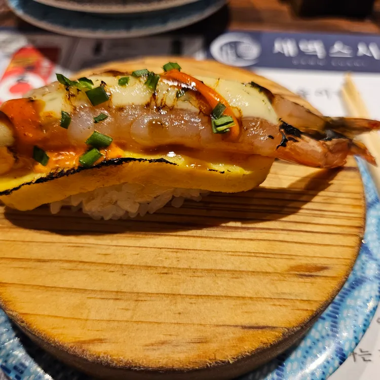새벽스시 대표 사진