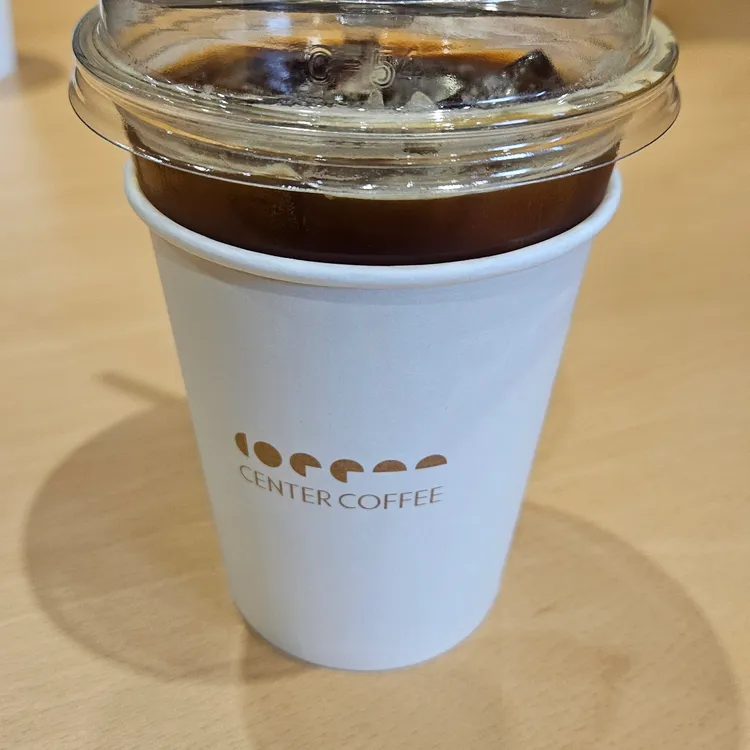 센터커피 사진 1