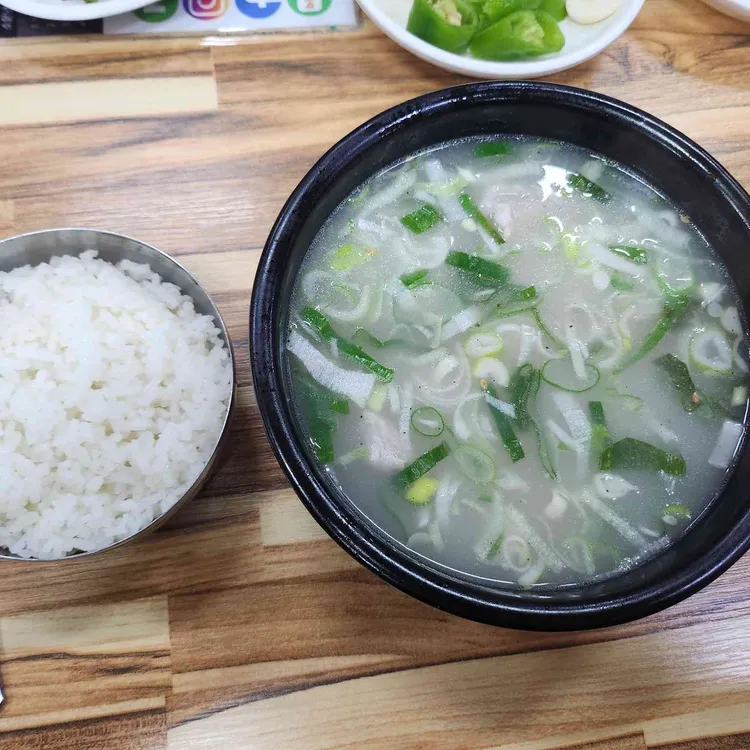 소문난 돼지국밥 대표 사진