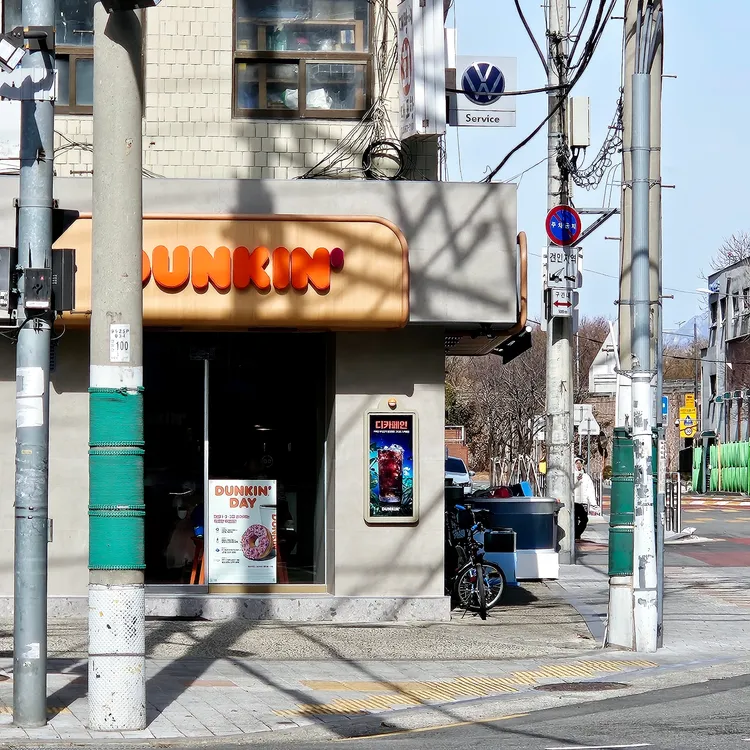 던킨 대표 사진