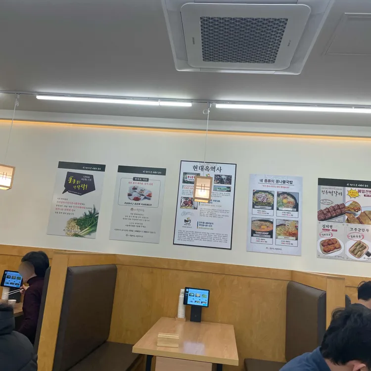 현대옥 대표 사진