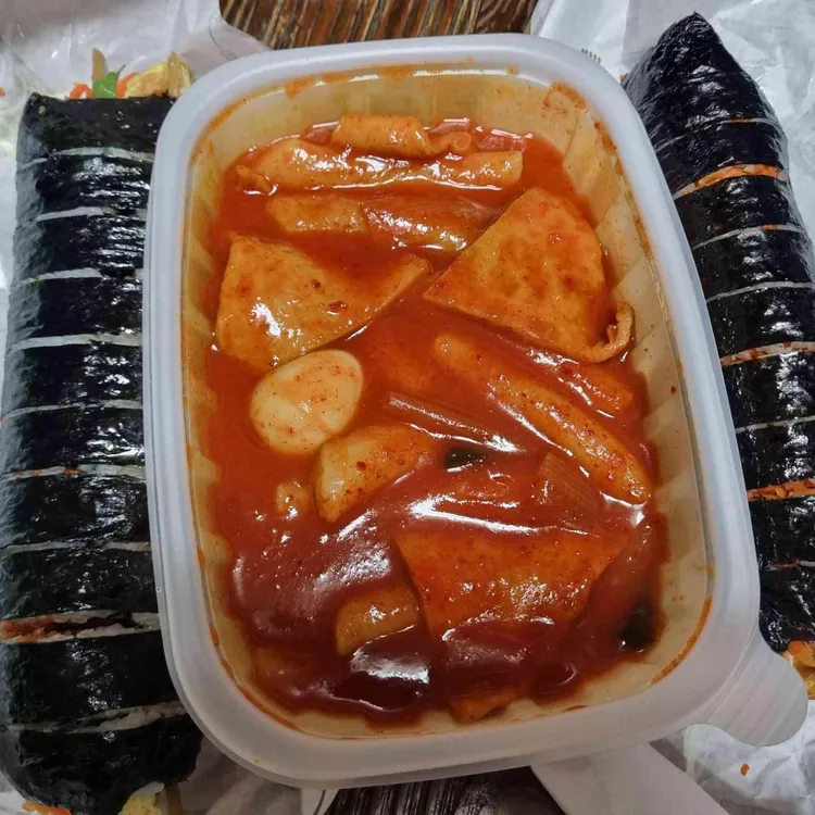 사부김밥 대표 사진