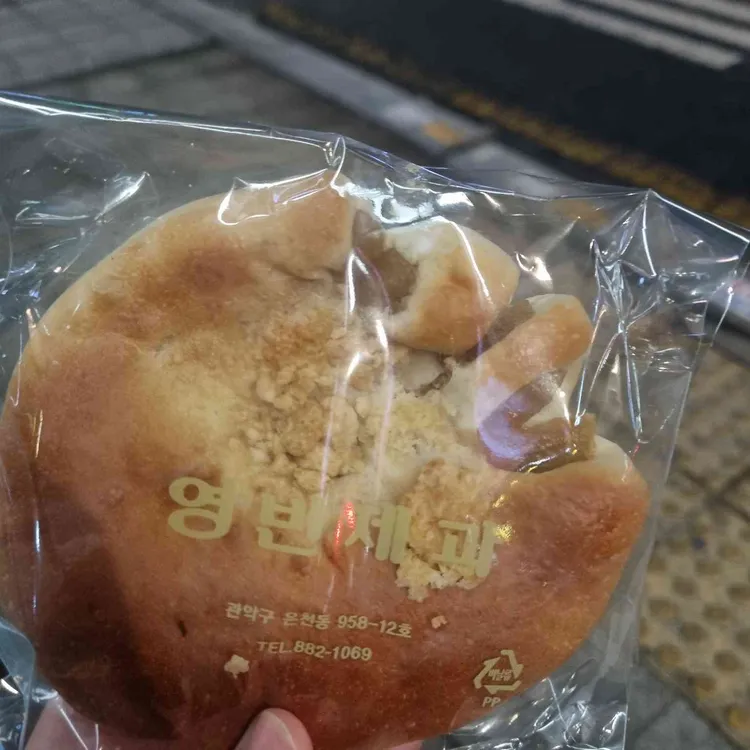 영빈제과 대표 사진