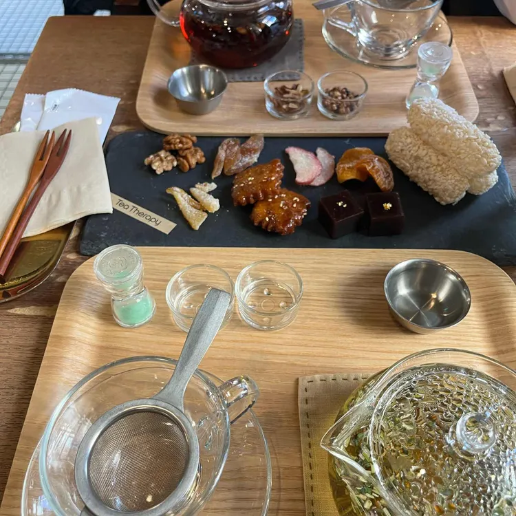 티 테라피 대표 사진
