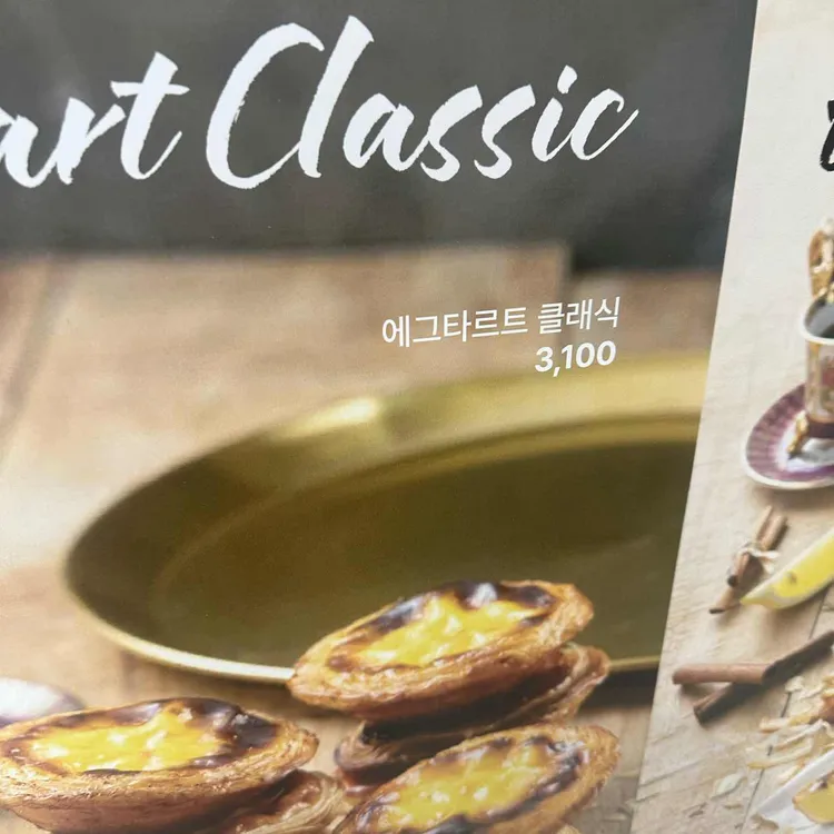 블랙슈트 대표 사진