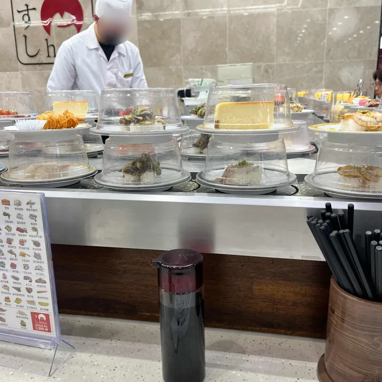 스시히어로 대표 사진