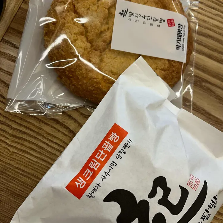 빵장수단팥빵 대표 사진