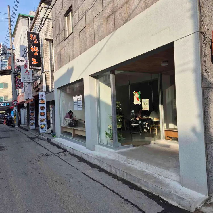 웨더커피하우스 대표 사진
