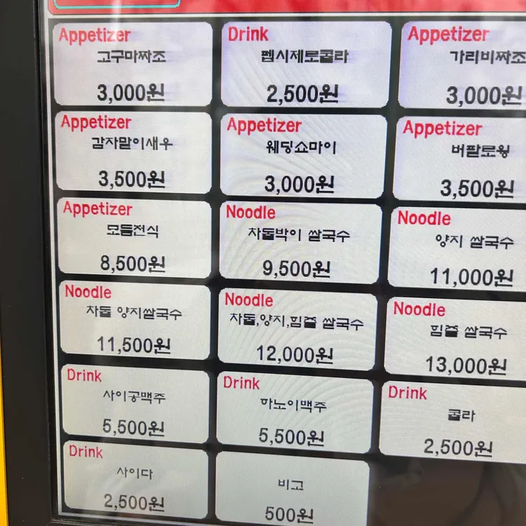 미분당 대표 사진