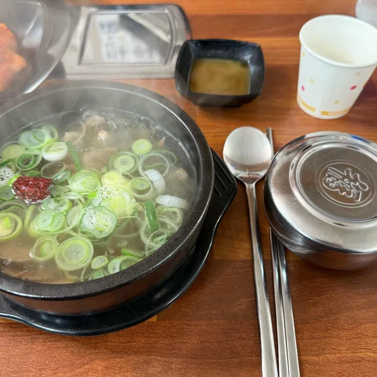 본가진맑은곰탕 대표 사진