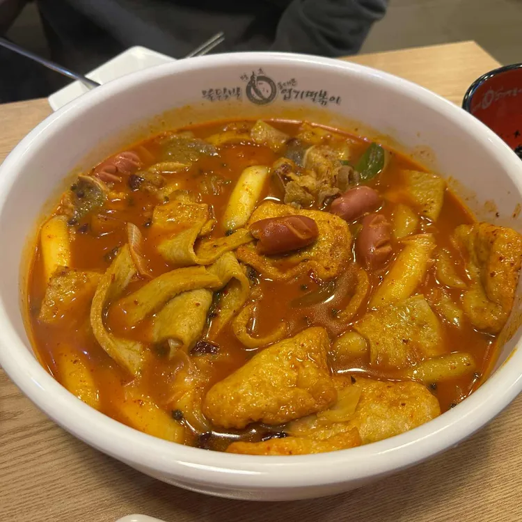 동대문엽기떡볶이 대표 사진