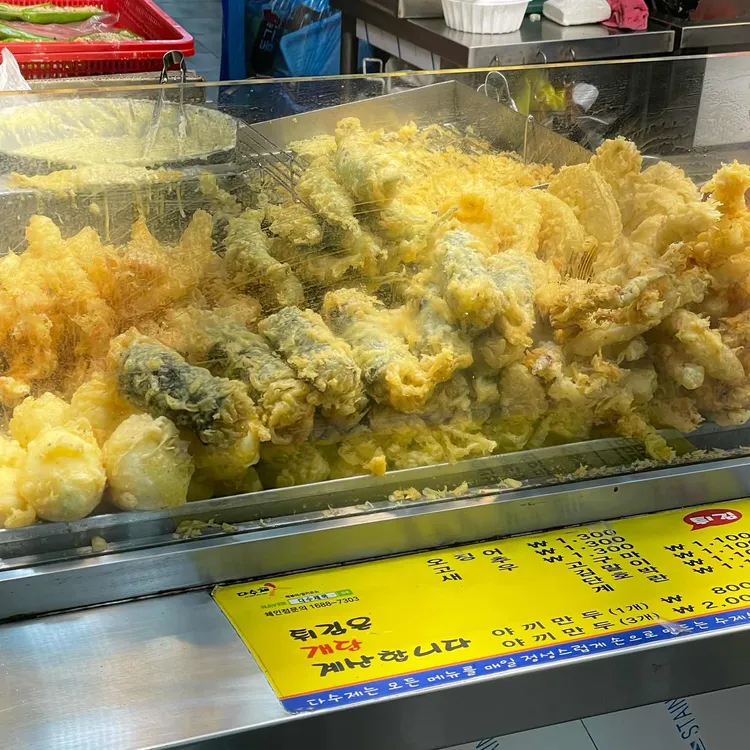 다수제 대표 사진