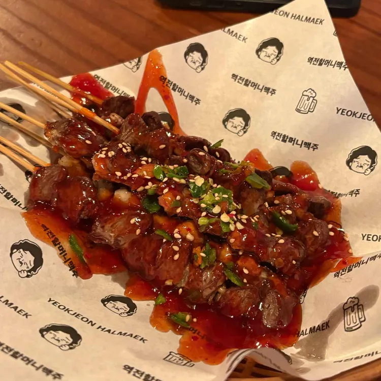 역전할머니맥주 대표 사진