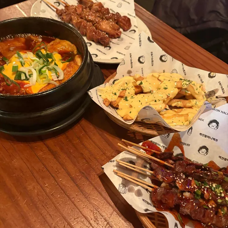 역전할머니맥주 대표 사진