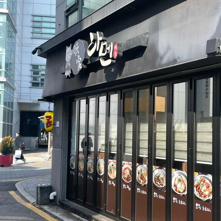 미가 대표 사진