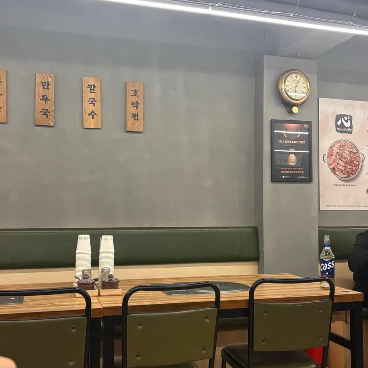 심가네칼국수 대표 사진