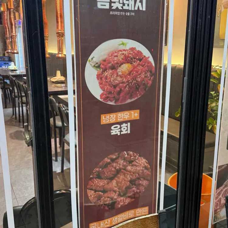 금빛돼지 대표 사진
