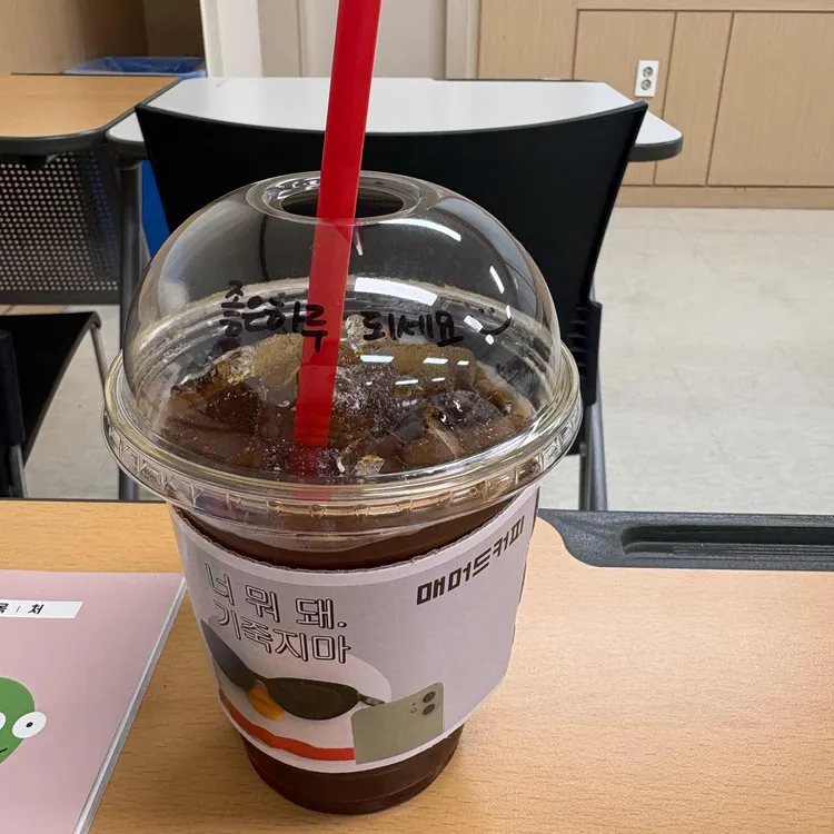 매머드익스프레스 대표 사진