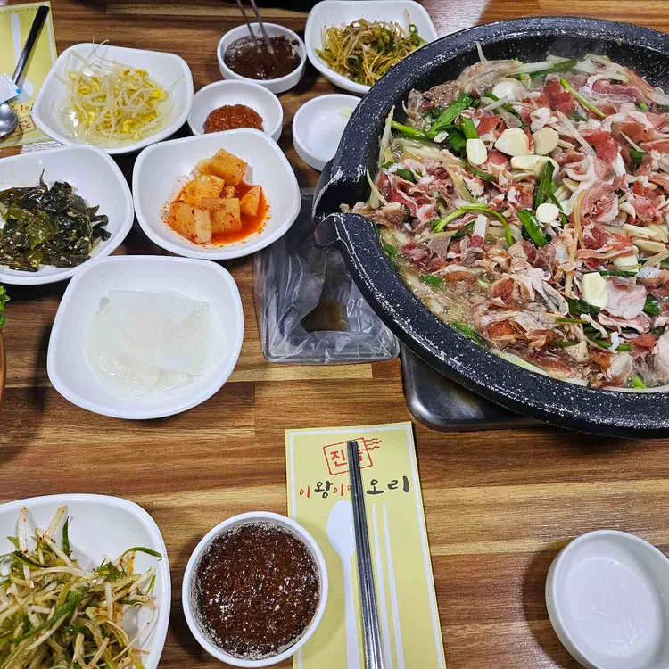이왕이면 오리 대표 사진