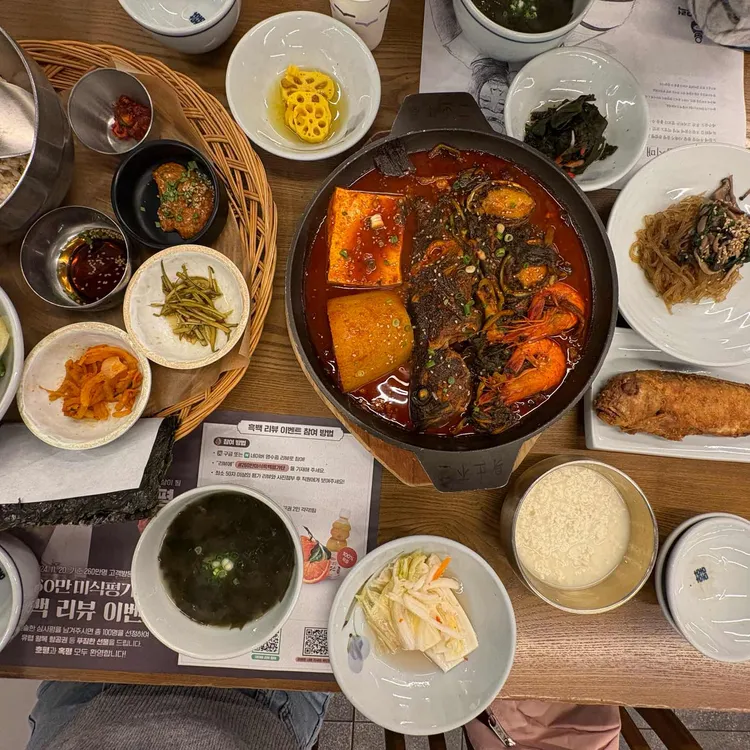 고집돌우럭 사진 2