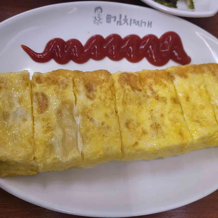 강순자옛맛김치찌개 대표 사진