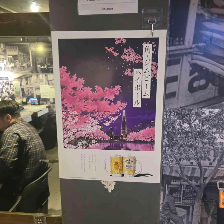 신촌스마일삼겹 대표 사진