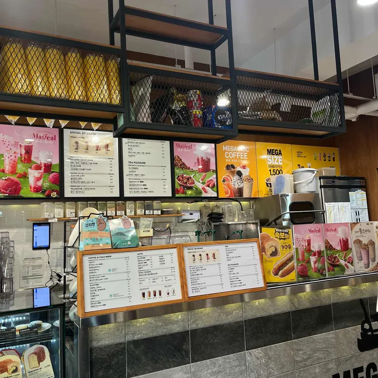 메가커피 대표 사진