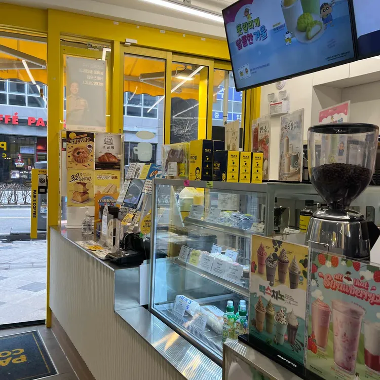 빽다방 대표 사진
