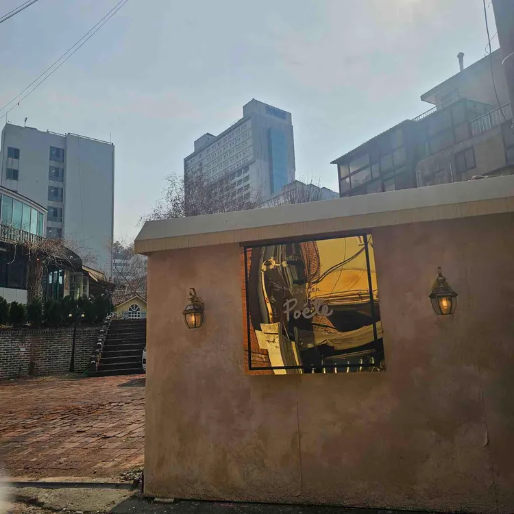 가든 포에트 사진