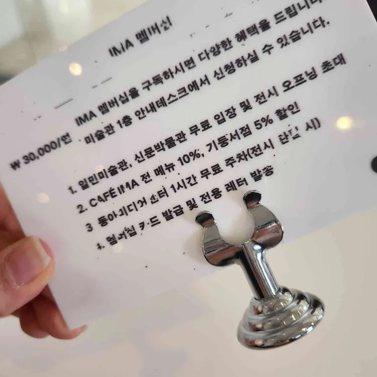 카페 이마 사진 2