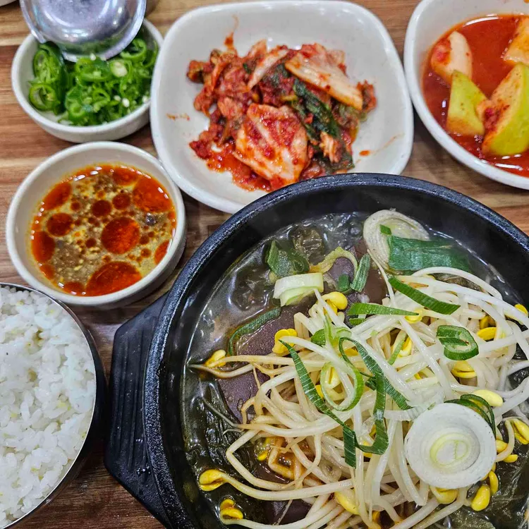 와우궁 양평해장국 대표 사진